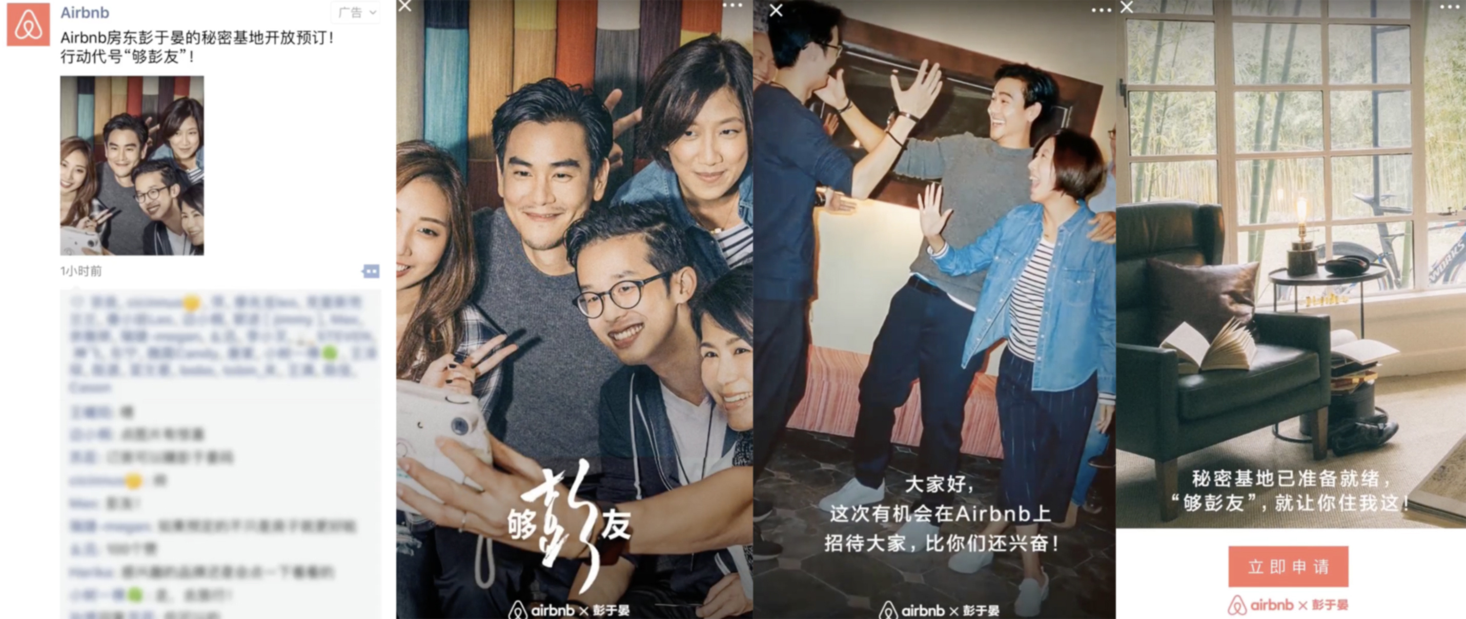 YC合伙人：微信的發(fā)展堪稱瘋狂，這 7 點(diǎn)值得所有人學(xué)習(xí)｜投資人說